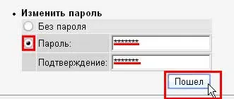 Как да зададете парола за потребител корен «корен» в MySQL използване на локален сървър