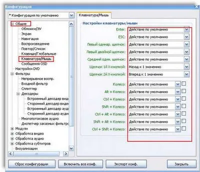 Cum pentru a seta player-ul implicit, modul de instalare