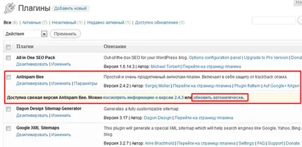 Hogyan kell telepíteni a wordpress plugint