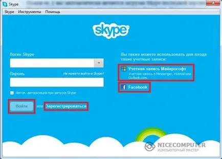 Hogyan kell telepíteni és regisztrálni Skype - hogyan kell kiválasztani és összeállítani a számítógép felnyitását