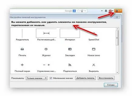 Как да премахнете бутона за менюто на Firefox
