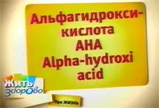 Как да изберем крем за лице и за какво да се обърне внимание да живеят здравословно, прехвърлянето на здравеопазването с