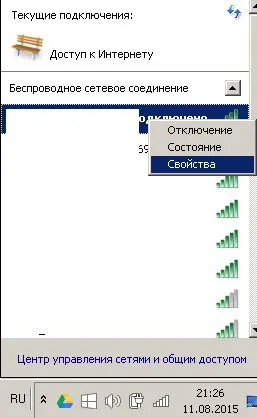 Cum de a găsi parola wifi pe sistemul de operare Windows și Mac