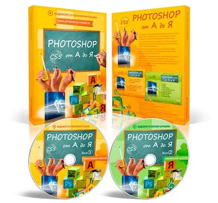 La fel ca în Photoshop pentru a decupa fotografia de dimensiuni