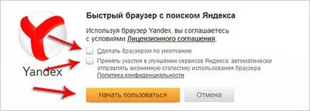 Hogyan kell telepíteni a Yandex Böngésző