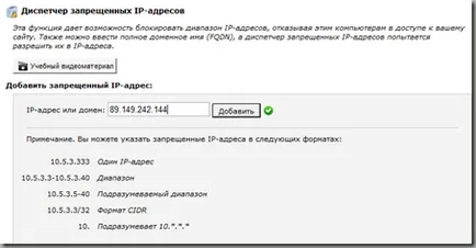 Какво мислите, колко пъти днес, като се опитва да проникна в блога си