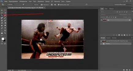 La fel ca în Photoshop pentru a decupa fotografia de dimensiuni