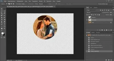 La fel ca în Photoshop pentru a decupa fotografia de dimensiuni