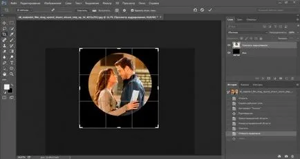 La fel ca în Photoshop pentru a decupa fotografia de dimensiuni