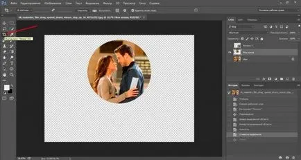 La fel ca în Photoshop pentru a decupa fotografia de dimensiuni