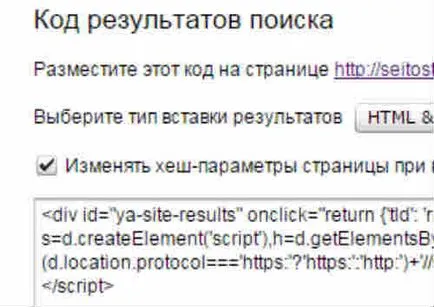 Cum se instalează de căutare Yandex - pe site-ul, în mod implicit, și servicii, servicii