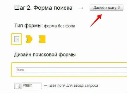 Cum se instalează de căutare Yandex - pe site-ul, în mod implicit, și servicii, servicii