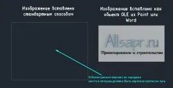 Cum de a insera o imagine în AutoCAD fără a face referire și, astfel încât ea nu a plecat