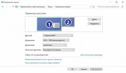 Cum pentru a permite sincronizarea Intel rapidă în Windows 10