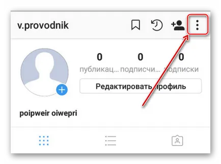 Hogyan zárjuk a instagrame