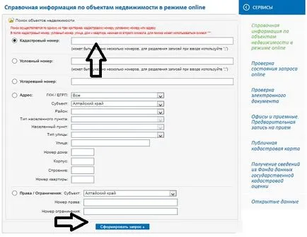 Cum de a comanda on-line extras USRR țara ta