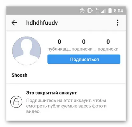 Hogyan zárjuk a instagrame