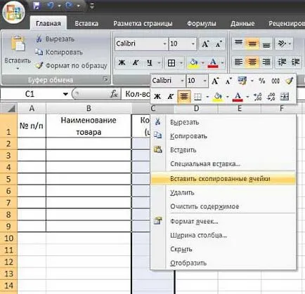 Hogyan lehet behelyezni egy oszlop az Excel alapvető módon