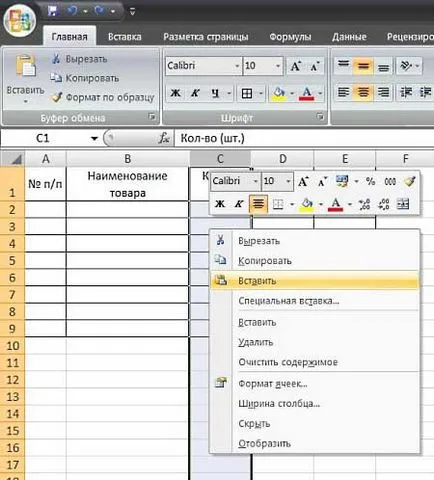 Hogyan lehet behelyezni egy oszlop az Excel alapvető módon