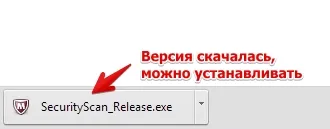 Cum să se înregistreze în 13 pași în mcafee