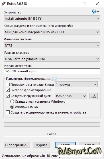 Hogyan kell futtatni windows 10 a flash meghajtó telepítése nélkül - letölthető játékok, alkalmazások, témák és háttérképek ingyen