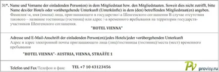 Cum să completați un formular pentru o viză în Austria