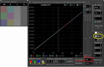 monitoriza programul de calibrare calibrilla - fotokto