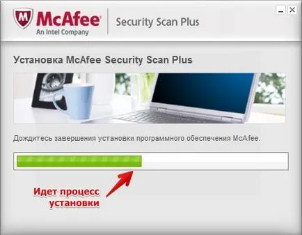 Cum să se înregistreze în 13 pași în mcafee