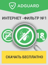 Kaspersky zbotkiller - ingyen letölthető