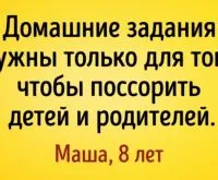 Касата предполага, че той изневерява на жена си