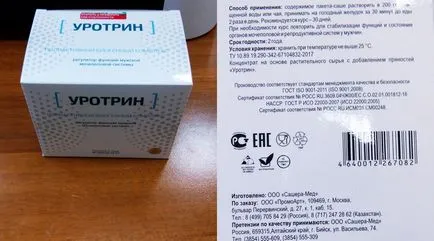 Капки urotrin потентност къде да се купи, Цена, преглед през 2017 г.