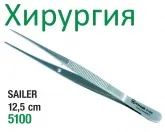 Kohler - стоматологични материали