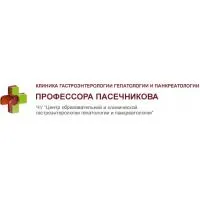 Clinica Gastroenterologie Prof. Pasechnikova g