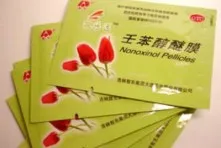 Китайски таблетки за аборт снимка