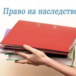 Кой ще получи не-приватизирани апартамента след смъртта на собственика