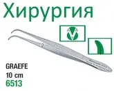 Kohler - стоматологични материали