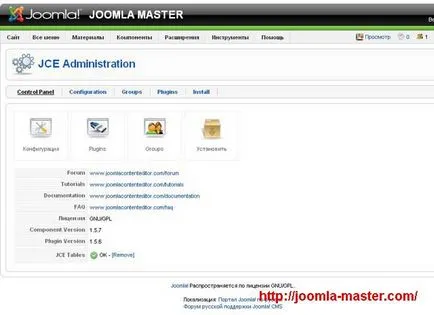 componenta Administrator JCE