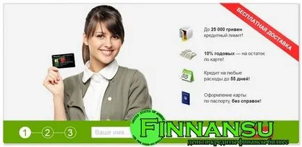 Card de credit PrivatBank universal - condițiile, limitele, comentarii