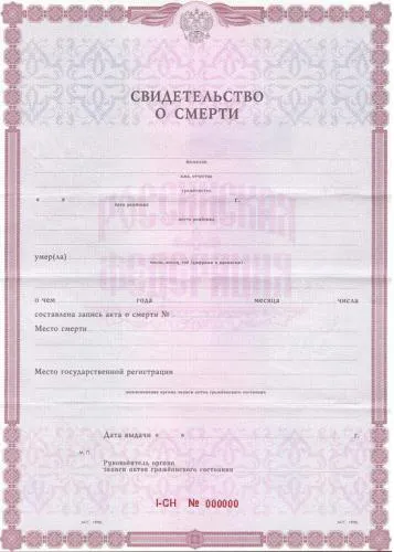 Cumpără un certificat de deces