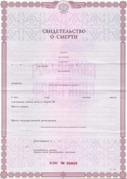 Cumpără un certificat de deces