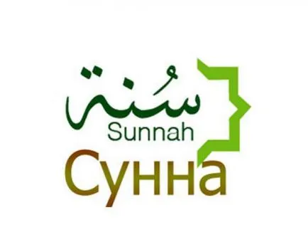 Kezelése a Sunnah
