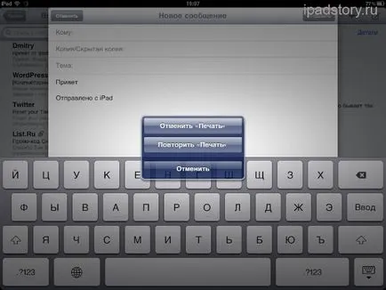 Viața hacking pe utilizarea de iPad - Ediția 1, totul despre iPad