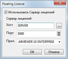 Licențiere - Înregistrarea licenței plutitoare