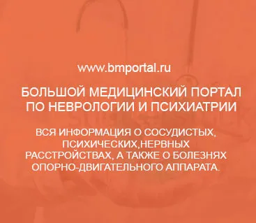 Kezelése bőrbetegségek Voronezh, Center kezelésére bőrbetegségek Voronezh, a kezelés a korpásodás
