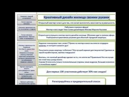 Топ курсове по това как да се направи интернет през 2017 г.