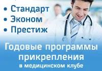 Магнитен резонанс в Москва MRI на всички органи и системи