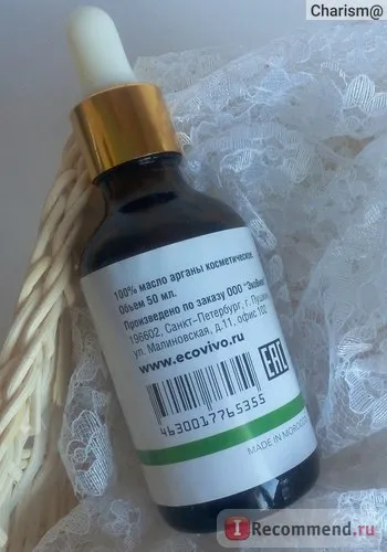 Argan olaj ekovivo 100% -ban természetes - „a haj, a köröm, a bőr és terhességi csíkok - egyedülálló