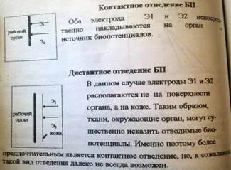 orvosi diagnosztika