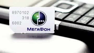 Megafon poate aștepta pentru noi cereri de la abonați - experți, agenția de știri românești Juridică Garantată de Stat și judiciare