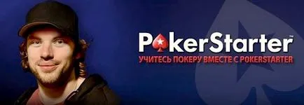 PokerStars versenyek arány és ingyen póker versenyeket online Csillag